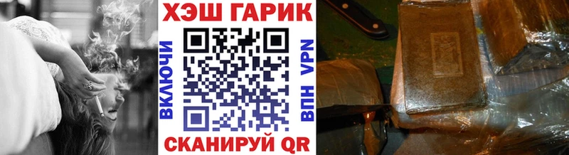 Купить закладку Cocaine  Меф  ГАШ  Марихуана  Воткинск