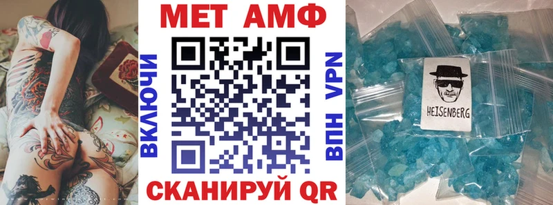 Amphetamine Premium  Купить где  Воткинск 