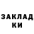 ТГК жижа Urkanaut