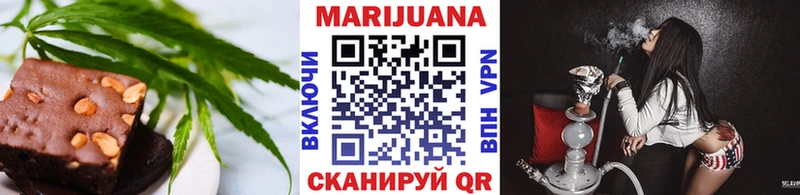 Купить  Воткинск  Печенье с ТГК марихуана 