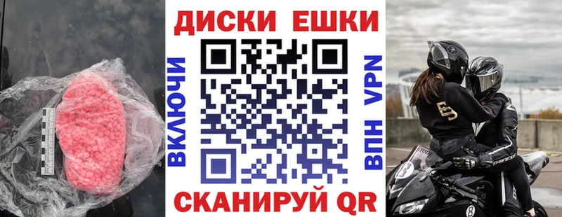 Ecstasy VHQ Купить закладки Воткинск