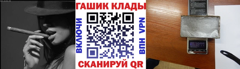 ГАШИШ Premium  Купить  Воткинск 