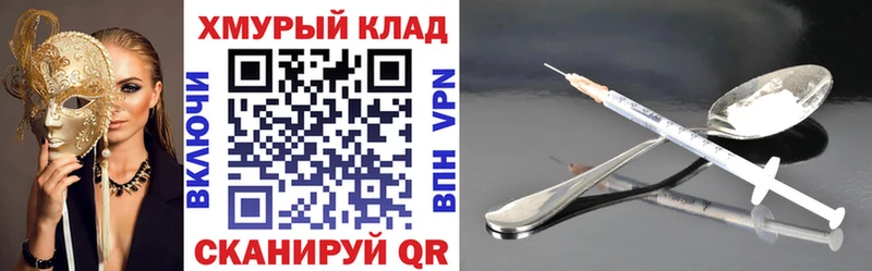Купить закладки  Воткинск  Героин афганец 