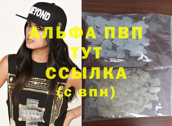 MESCALINE Волоколамск