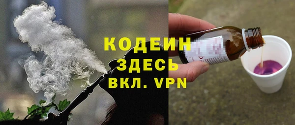 меф Володарск