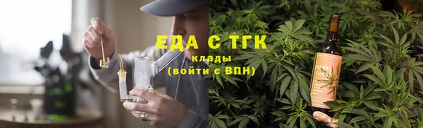 молекула духа Верхний Тагил