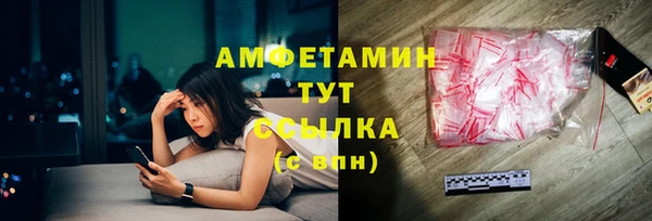 кокаин премиум Вязьма