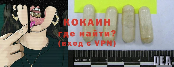 МДПВ Волосово