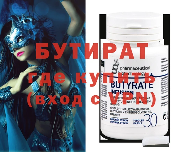 MESCALINE Волоколамск