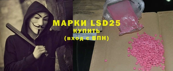 молекула духа Верхний Тагил