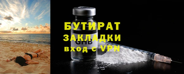 спайс Верхнеуральск