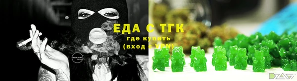 MESCALINE Волоколамск