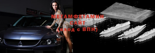 спайс Вязники