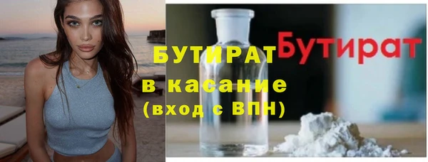 MESCALINE Волоколамск