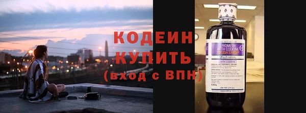 меф Володарск
