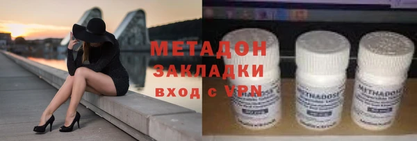 меф Володарск