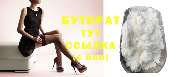 мефедрон Апатиты