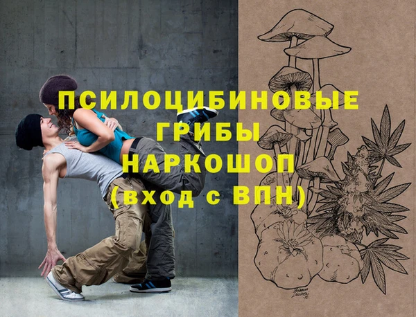 MESCALINE Волоколамск