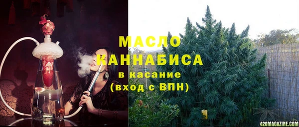 MESCALINE Волоколамск