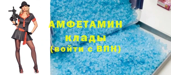 спайс Верхнеуральск