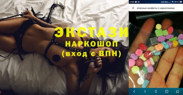 спайс Верхнеуральск