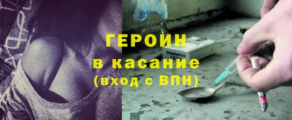 MESCALINE Волоколамск