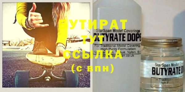 меф Володарск
