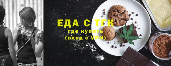 меф Володарск