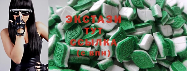 MDMA Premium VHQ Верея