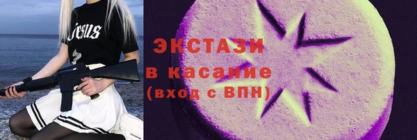 меф Володарск