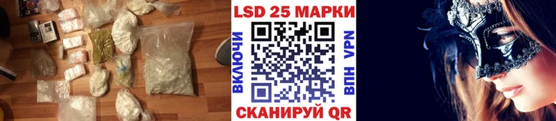 ЛСД экстази кислота  Купить  Воткинск 