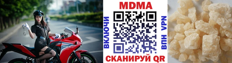 Купить закладки  Воткинск  MDMA Molly 
