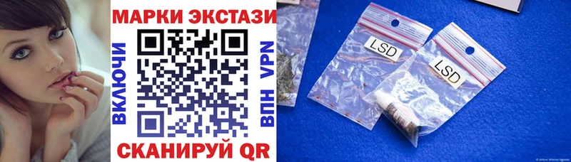 Купить закладки Воткинск Марки 25I-NBOMe 1,5мг