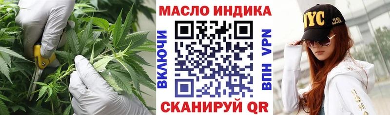 Купить где  Воткинск  Дистиллят ТГК концентрат 